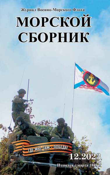 Tech-Journals.ru