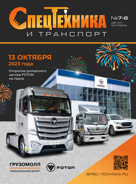 Tech-Journals.ru