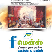 2024 - Commercial Flex Collection - I