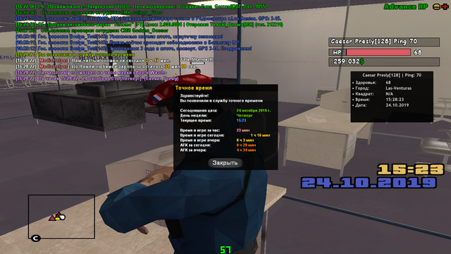sa-mp-497.png