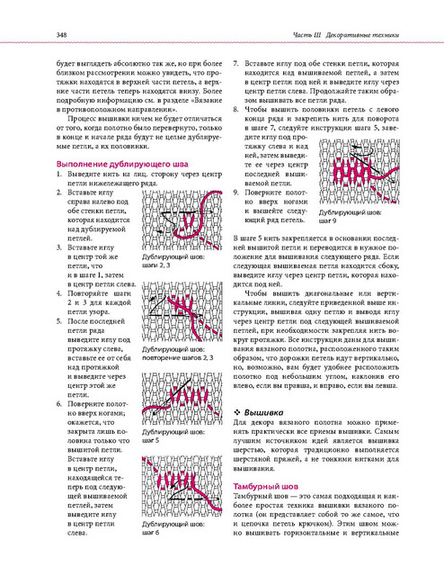 Page-00345.jpg