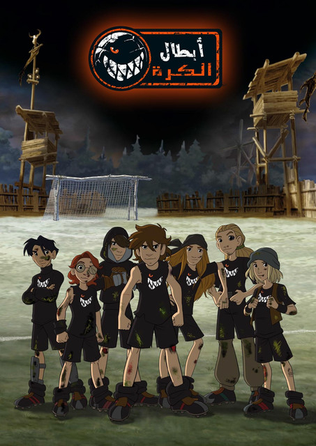 Wild-Soccer-Bunch.jpg