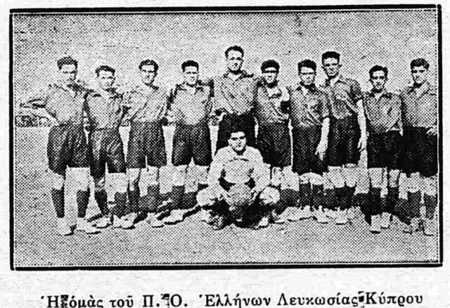 Π.Ο. ΕΛΛΗΝΩΝ ΚΥΠΡΟΥ