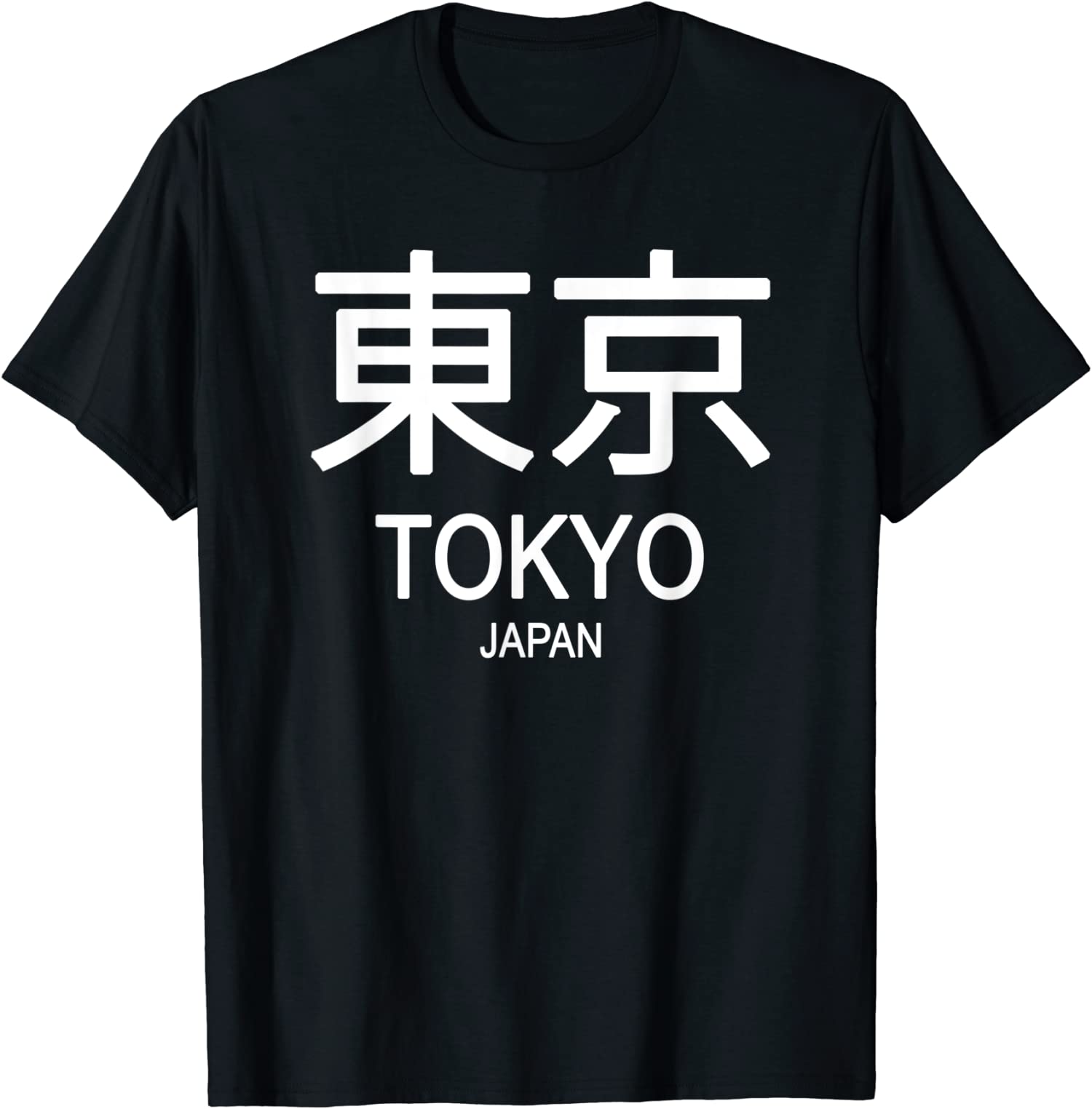 Tokyo Japan Country City Proud Citizenship Asia Unisex T-Shirt