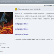 user posted image