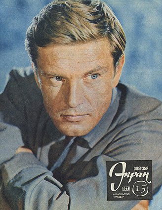 sovscreen-68-15-cover.jpg