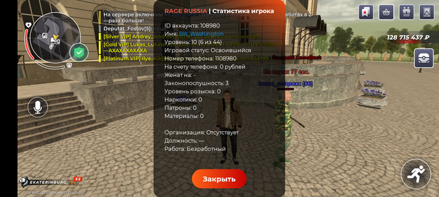 Screenshot 20260402 081111
