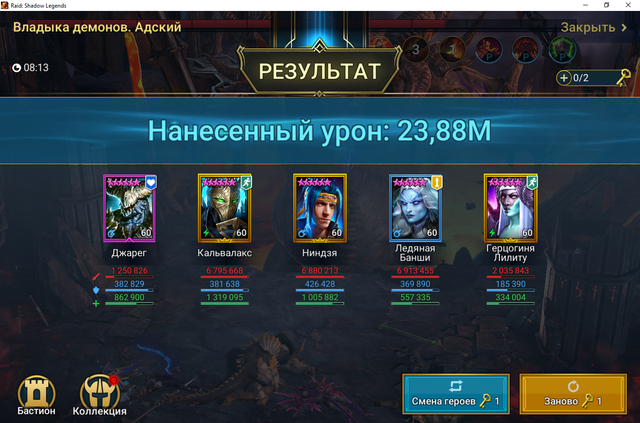 Screenshot-11