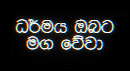 Darmaya.gif