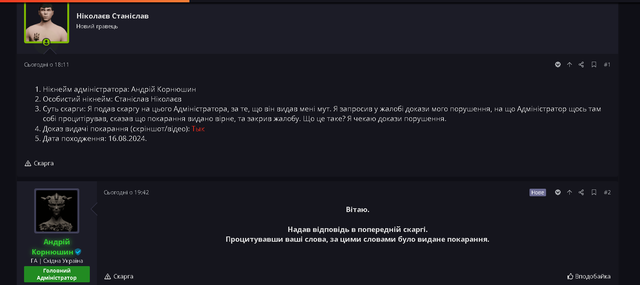 Screenshot-1