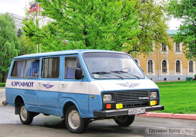 Восстановленный РАФ-22038-02 «Латвия»
Андрей Михайлов, фото автора
В коллекции владельца этого микроавтобуса все автомобили имеют свои имена, в основном связанные со славным советским прошлым, откуда они и происходят родом. РАФ-22038-02 «Латвия», о котором пойдет рассказ, назван в честь 90-летия СССР, а построен был уже на закате производства модели и самого производителя в 1995 году и уже в независимой Латвии.

Так как основа коллекции и любимый автомобиль Ивана из Москвы (фамилию он просил не называть) – классическая «Волга», то и в качестве универсального автомобиля для перевозки крупных вещей он искал «Волгу» с кузовом универсал, непременно чёрного цвета и с карбюраторным двигателем ЗМЗ-402. Вторичный рынок оказался небогат подобного рода предложениями, и месяцы поисков не увенчались успехом. После тщетных попыток найти универсал был рассмотрен вариант широко унифицированного с «Волгой» РАФа, и в итоге в декабре 2012 года коллекцию пополнил микроавтобус модели 22038-02, выпущенный в 1995 году.

Везучий автомобиль
Найти живой, не укатанный РАФ в наши дни – задача затруднительная: предложения либо впечатляют ценой, либо не впечатляют состоянием потенциального экспоната. Казалось бы ещё сравнительно недавно «рафиками» всё попросту кишело: их было много в медицине, они активно работали на пассажирских линиях по всему бывшему СССР, а кое-где продолжают работать и в наши дни. Впрочем, на этой ниве машины жили недолго: ритм эксплуатации в подобных сферах приводит к запредельному износу и последующему списанию без всякого сожаления.

Этому автомобилю определённо повезло больше. РАФы были распространены в качестве служебного транспорта, и этот экземпляр родом как раз оттуда. По легенде, переходящей из уст в уста, первоначально микроавтобус работал в аэропорту «Шереметьево» и обслуживал руководство службы охраны. Позднее его продали в частные руки, и он уехал в Тульскую область, потом вернулся в Москву, и после очередной продажи оказался в заботливых руках нынешнего владельца, подарившего автомобилю новую жизнь.Процесс восстановления начался с поиска информации. РАФ широко унифицирован с другими отечественными автомобилями, но совместимость деталей и агрегатов иной раз непредсказуема: встречаются элементы как от «Волги» разных поколений, так и от «Жигулей», «Москвичей» и даже УАЗов.

Было бы наивно предположить, что автомобиль под реставрацию достался Ивану в идеальном состоянии. Несмотря на скромный пробег (на момент покупки менее 50 тысяч километров) и сравнительно хорошую сохранность кузова, пациент был скорее жив, чем мёртв, но за годы жизни явно успел многое повидать.

Активные действия начались с мойки: сначала был тщательно вымыт салон, чтобы осваивать уже чистое пространство, потом очередь дошла до кузова. Особенные затруднения вызвала крыша: пришлось приложить физические усилия и оттирать при помощи шампуня в течение нескольких часов – так сильно въелись отложения в лакокрасочное покрытие.


Отдельной строкой следует упомянуть неприятную деталь. К сожалению, приходится признать, что бюрократические проволочки в процессе регистрации микроавтобуса причинили её счастливому обладателю бо’льшую головную боль, чем работы непосредственно с машиной. Из-за того, что РАФ имеет свои тонкости, такие как нестандартный VIN-код из 18 символов и выгорающий WMI на заводской табличке, эпопея с постановкой машины на учёт заняла несколько месяцев, потребовала прохождения криминалистической экспертизы и множества визитов в различные регистрационные отделы. Но всё хорошо, что хорошо заканчивается: ценой многих потраченных нервных клеток эта проблема была всё-таки решена.

Интересно, что значительную часть работ на станции техобслуживания выполняли мастера, ранее работавшие в таксопарках с «Волгами» и РАФами; их опыт позволил решить ряд возникших проблем. Приходится признать, что людская память коротка, и в современной Москве уже далеко не везде готовы взяться за достаточно редкий, хоть и отечественный массовый автомобиль.

Из-за наплевательского отношения прежних владельцев пристального внимания потребовала передняя подвеска и рулевой механизм. Маятниковые рычаги, которые ни с чем не унифицированы, давно не выпускаются, и долго находились «в розыске», пока по случаю не удалось достать правый – на рынке, а позднее – комплект из левого и правого при разборе на запчасти «донора». С другими элементами дело решилось проще: они оказались взаимозаменяемы с «Волгой», а их поиск уже не вызвал затруднений.

Под замену отправились коробка передач (подошла подержанная с «Волги» ГАЗ-31029), рулевой механизм (почти весь – новый от «Волги» ГАЗ-2410), сцепление и стартёр. Далее ремонт дошёл до системы выпуска, которую восстанавливали «по месту» из новых деталей для «Волги». Без вмешательства не осталась система отопления: за салон отвечала ископаемая и давно не действовавшая «печка» от ГАЗ-69, которая была заменена современным устройством от «ГАЗели». Конечно, не обошлось без кропотливой работы над многочисленными мелочами, начиная от расшатанного механизма стеклоочистителей и неработавших стеклоподъёмников в дверях, заканчивая мелкими деталями, такими как фонарики, пластик и другие элементы наружного декора.

Возвращение ливреи
Когда машина была подготовлена к эксплуатации и стала уверенно ходовой, настала очередь кузовных работ. На фоне большинства собратьев кузов этого РАФа сохранился весьма достойно, но его внешний вид вовсе не впечатлял, и, взвесив «за» и «против», владелец отправил микроавтобус в руки кузовщиков и маляров. Если часть элементов от ржавчины спасла тщательная обработка химией, то в кузовном цеху работы приняли уже новый оборот. Очаги коррозии были вырезаны и заменены свежим металлом, пол водителя и подножка в салоне подварены, безнадежно испорченная пассажирская дверь заменена новой, завалявшейся на складе. Некто, не в меру длинноногий, вырезал за спиной водителя выемку в перегородке, отчего пострадала жёсткость кузова, но это тоже было исправлено.