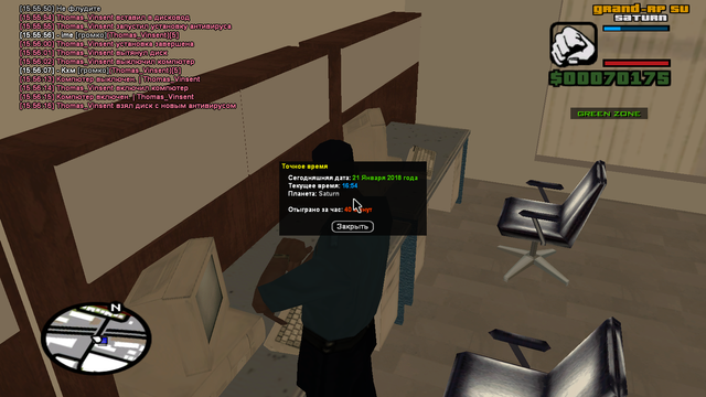 sa mp 161.png