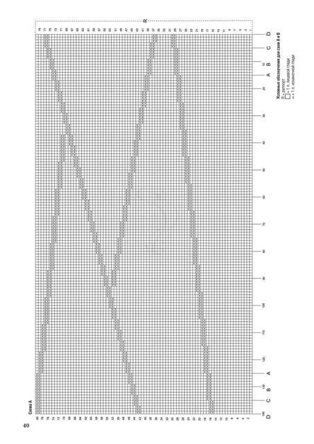 Page-00040