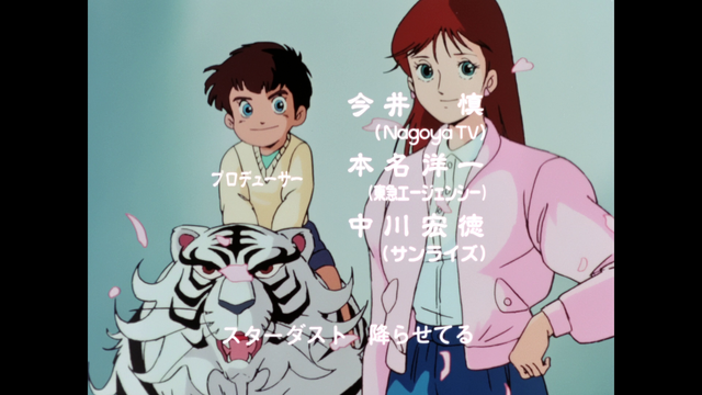 vlcsnap-00339