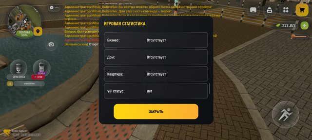 Screenshot 20260714 120751