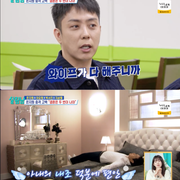 "호텔에 사는 것 같다"... 은지원, 결혼 후 삶에 '최고 만족' 솔직 고백 "아내가 사회복지사처럼 챙겨줘"