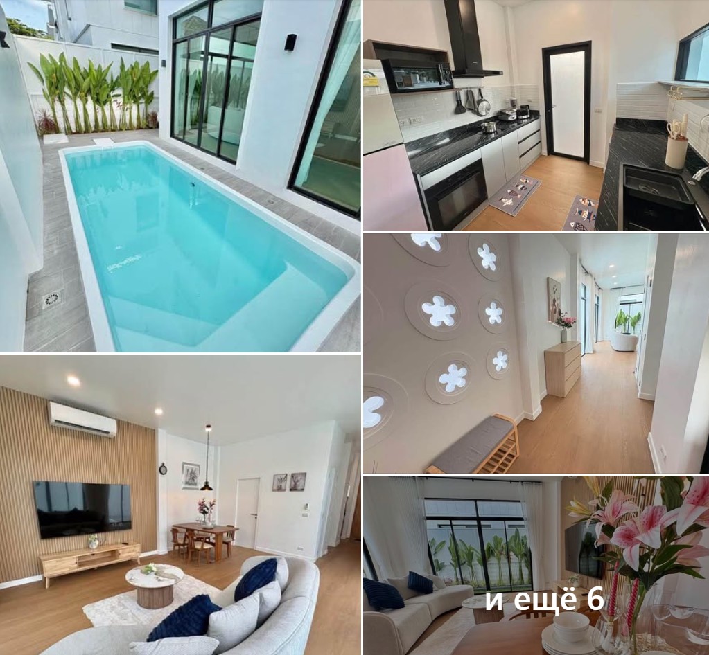 Mono Palai Private Pool Villa