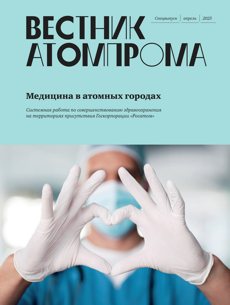 Tech-Journals.ru