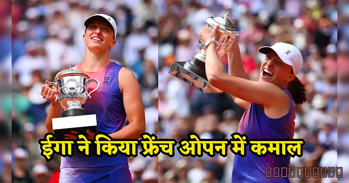 फ्रेंच ओपन: 19 साल की मीरा एंड्रीवा ने रचा इतिहास! - A Woman Holding A Trophy And A Trophy
