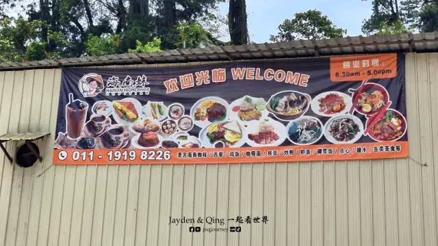 海南妹9.webp