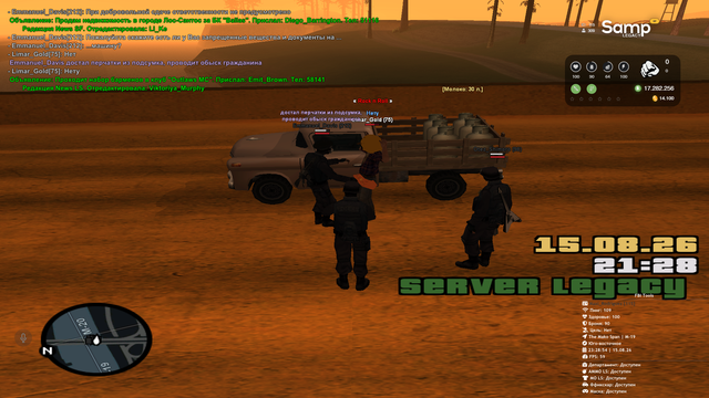 sa mp 586.png