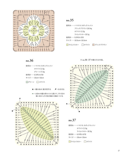 0029