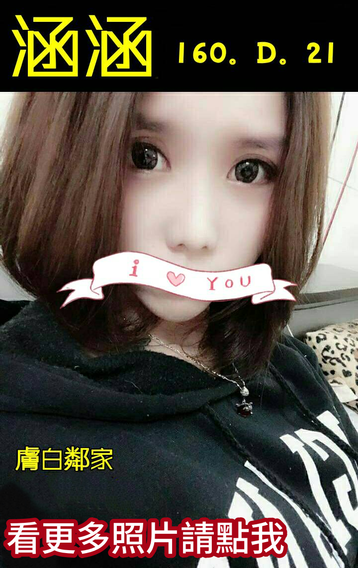 台北外約