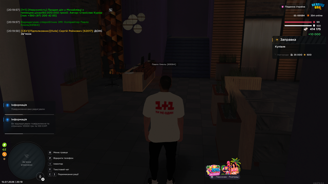 Screenshot 18.png