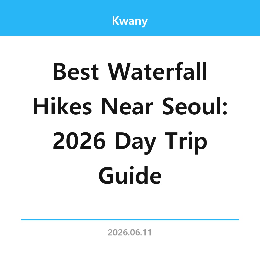 Best Waterfall Hikes Near Seoul: 2026 Day Trip Guide