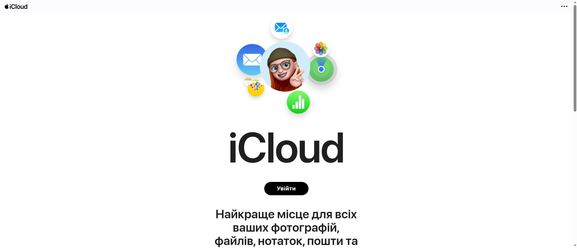 Forensic screenshot of encontrar-my-iphone.us showing the phishing page layout