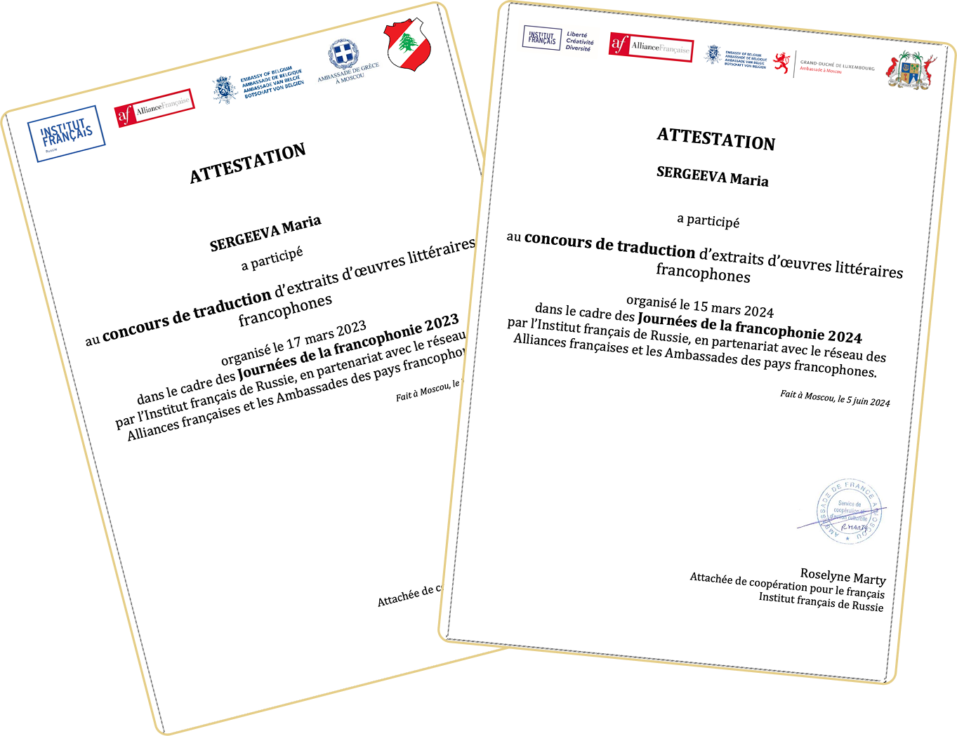 Диплом переводческого конкурса