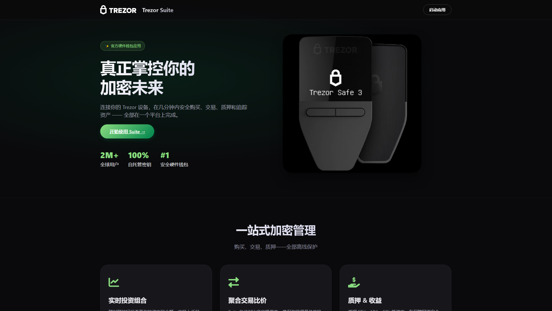 Stored capture of nkseo.com