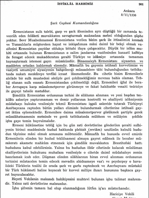Chat GPT Image 4 Ιουν 2026 08 15 59 μ μ