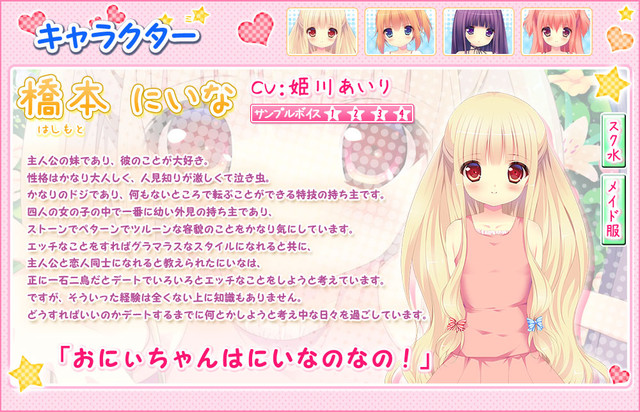 character niina