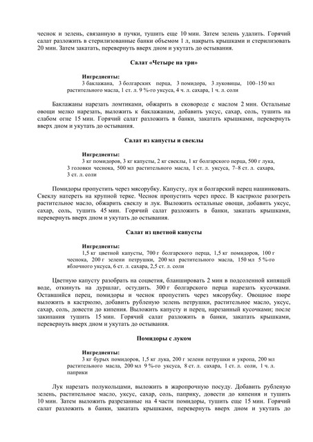 2015-125