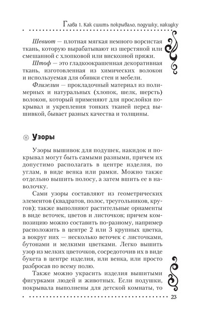 2011-RUS-23