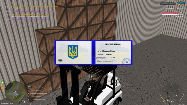 Знімок екрана (148)