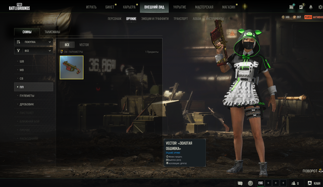 Screenshot-12.png