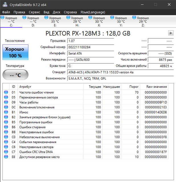 plextor