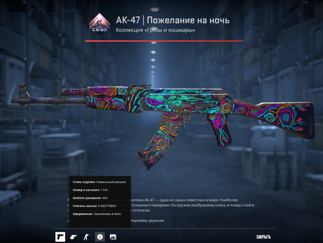 Screenshot-7.png