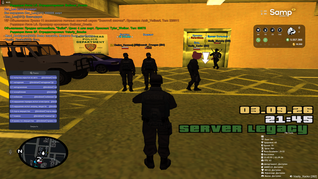 sa mp 927.png