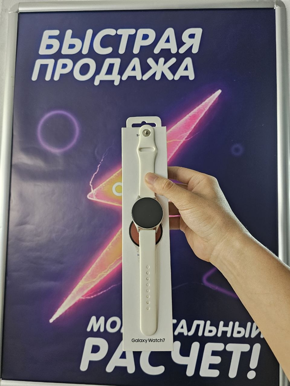 Скупка Samsung Galaxy Watch 7, 40 мм, в цвете «белое золото» — стильные умные часы для каждый день в Астане
