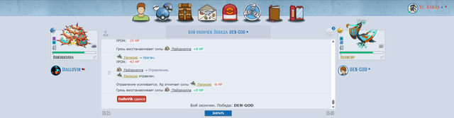 Далловик Ден год.png