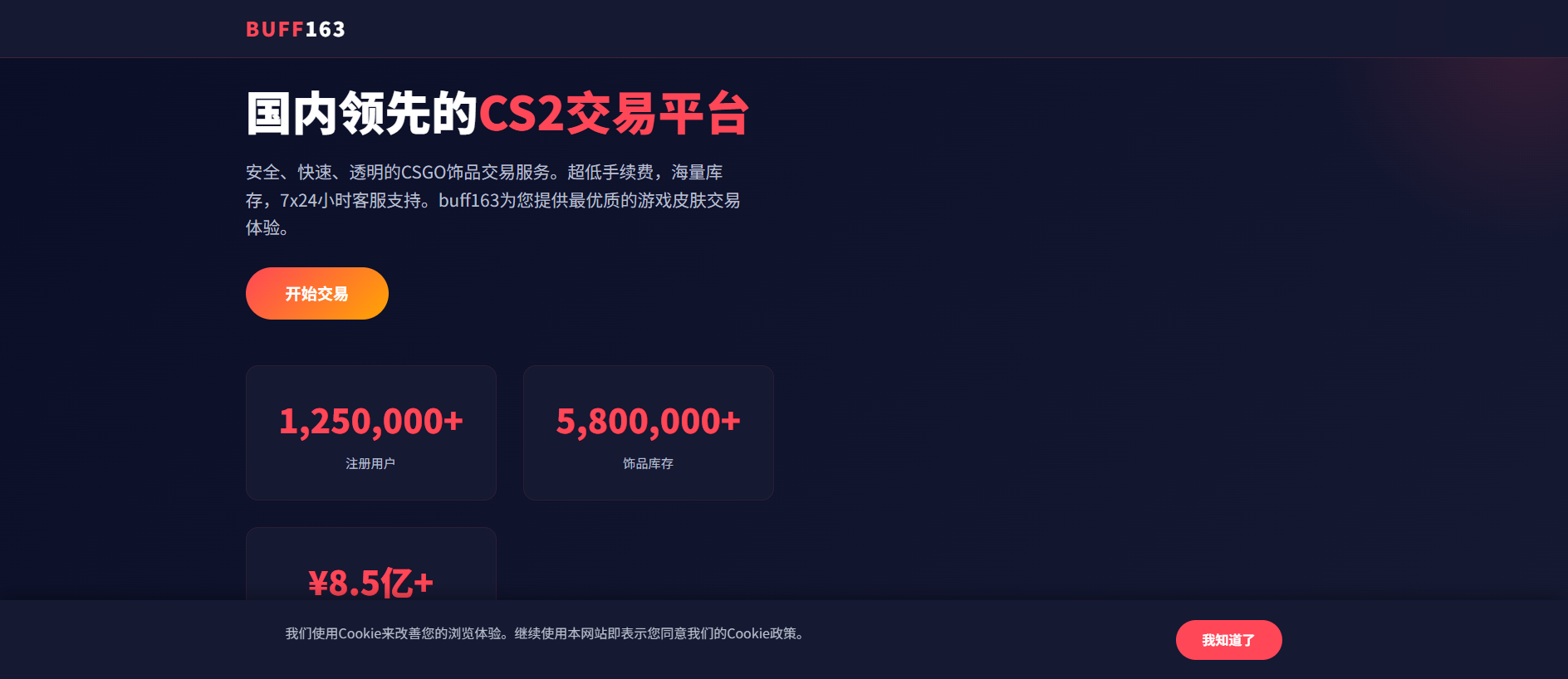 Forensic screenshot of [REDACTED] showing the phishing page layout