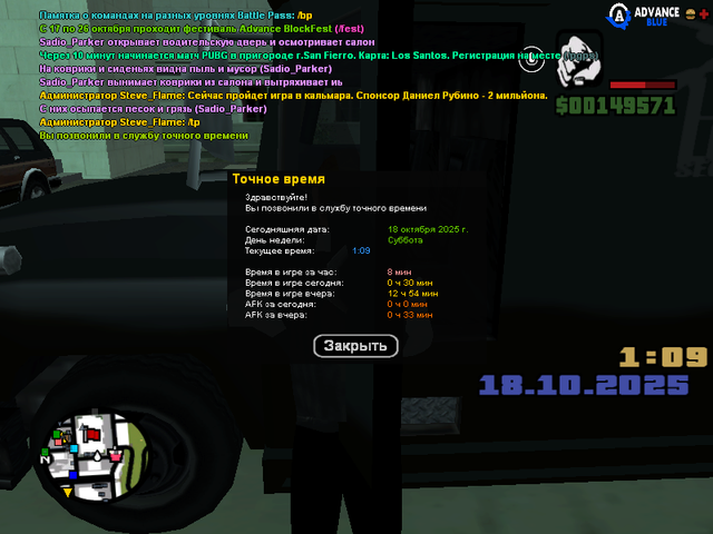 sa-mp-0000013