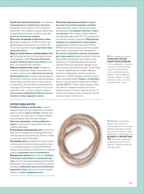 Page-00011