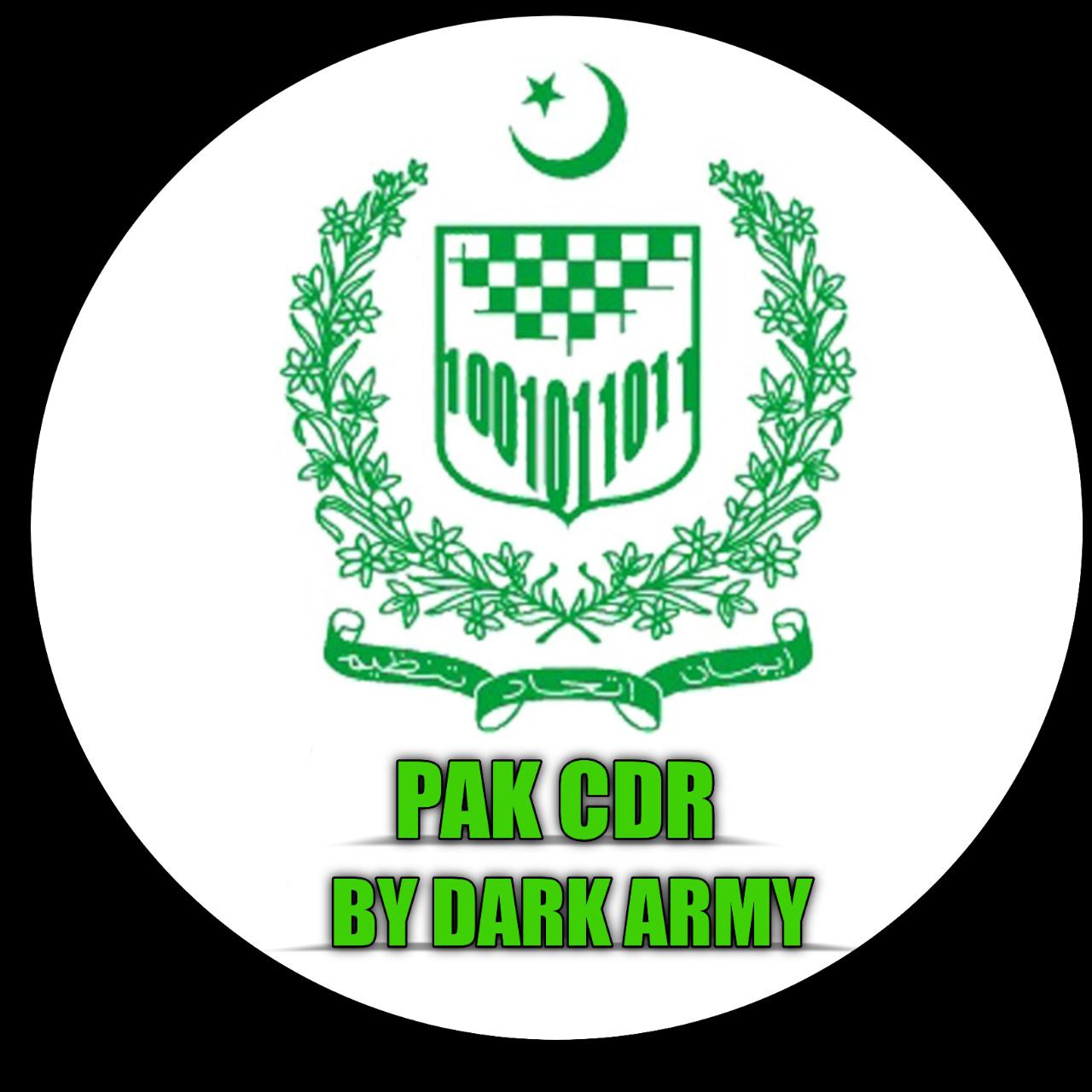 NADRA Logo