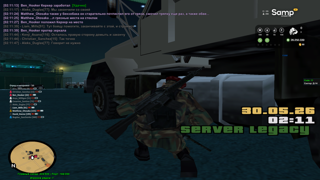 Screenshot 6.png