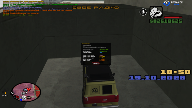 sa mp 057.png