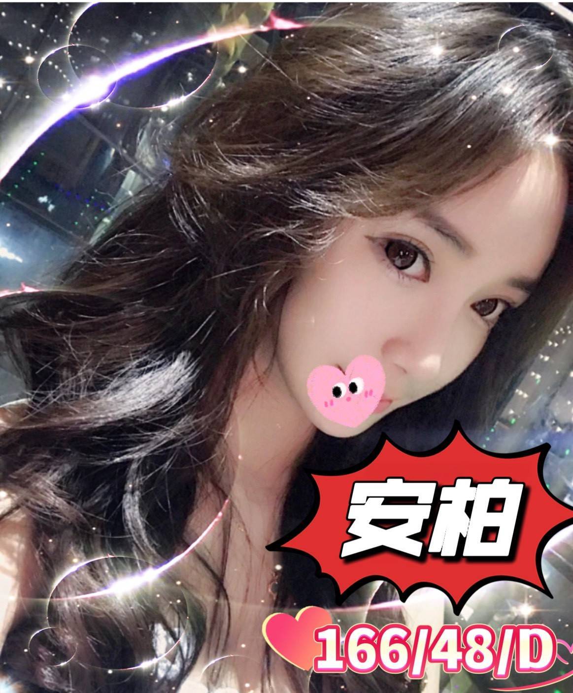 新幹線左營找小姐管道